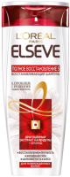Шампунь для волос L'Oreal Paris Elseve полное восстановление 5 экстракт календулы+керамид (250мл) - 