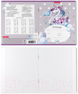Изображение товара Тетрадь Erich Krause Dream Unicorn / 49177 (18л, клетка)