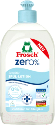 Средство для мытья посуды Frosch Zero Sensitiv (500мл)