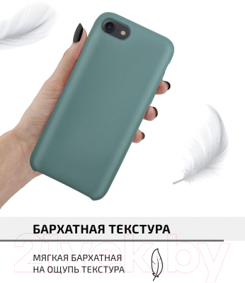 Чехол-накладка Volare Rosso Mallows для iPhone SE 2020/8/7 (зеленый)