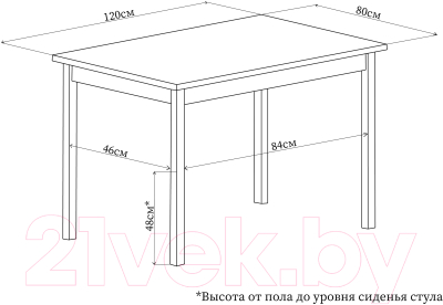 Обеденный стол Домотека Блюз ПР-1 80x120-159 (темно-серый/белый/93) - Схема