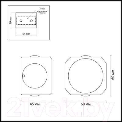 Бра Odeon Light Miko 4222/4WL