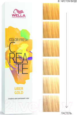 

Крем-краска для волос Wella Professionals, Желтый, Color Fresh Create Оттеночная Uber Gold