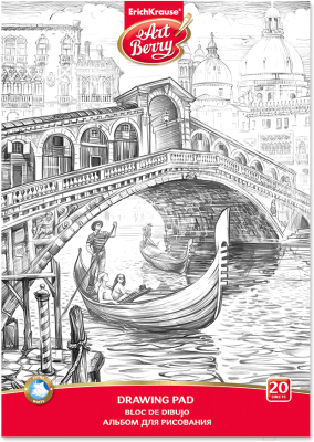 Альбом для рисования Erich Krause ArtBerry Венеция / 47377