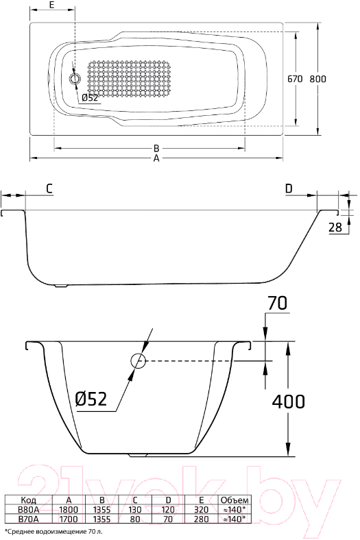 Ванна стальная BLB Atlantica 170x80 / B70AS2001