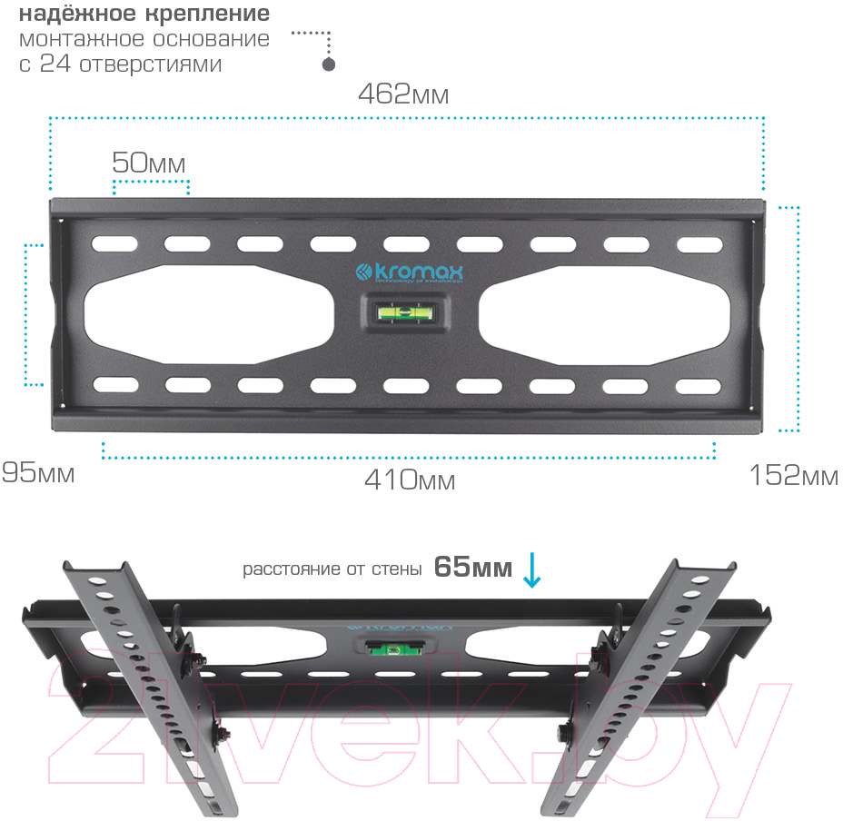 Кронштейн для телевизора Kromax Star-44