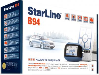 Автосигнализация StarLine B94 GSM - упаковка