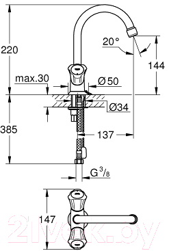 Смеситель GROHE Costa L 21337001