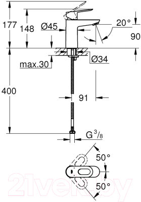 Смеситель GROHE BauLoop 23337000