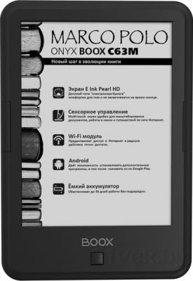 Электронная книга Onyx BOOX C63M MARCO POLO (Black) - фронтальный вид
