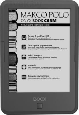 Электронная книга Onyx BOOX C63M MARCO POLO (Gray) - фронтальный вид