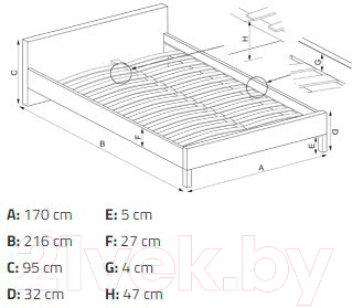 Двуспальная кровать Halmar Merida 160x200