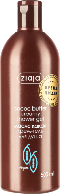 Гель для душа Ziaja Cocoa Butter (500мл)