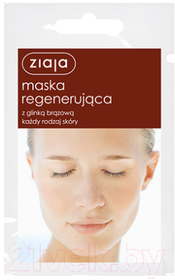 Маска для лица кремовая Ziaja Регенерирующая из коричневой глины для всех типов кожи (7мл)