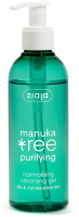 Гель для умывания Ziaja Manuka Tree нормализирующий для жирной и комбинированной кожи (200мл) - 
