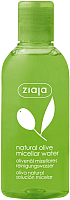 Мицеллярная вода Ziaja Natural Olive (200мл) - 