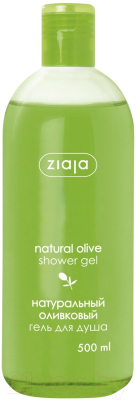 

Гель для душа Ziaja, Natural Olive