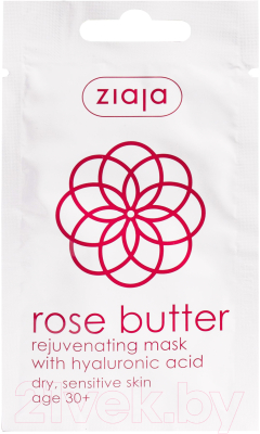 Маска для лица кремовая Ziaja Rose Butter омолаживающая с гиалуроновой кислотой (7мл)
