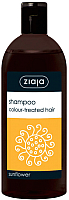 Шампунь для волос Ziaja С экстрактом Подсолнечника для окрашенных волос (500мл) - 