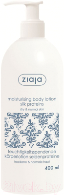 Лосьон для тела Ziaja Протеины шелка для сухой и нормальной кожи (400мл)
