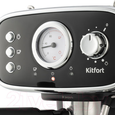 Кофеварка эспрессо Kitfort KT-736