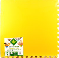 Коврик-пазл Eco Cover 60МП (желтый) - 