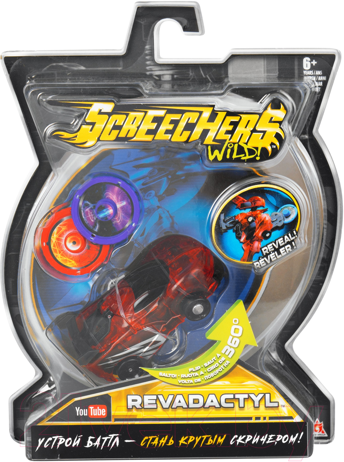 Игрушка-трансформер Screechers Ревадактиль / 34818