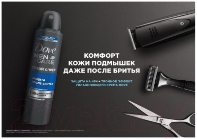 Антиперспирант-стик Dove Men+Care защита после бритья (50мл)