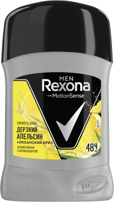 Антиперспирант-стик Rexona Men Stay Fresh Свежесть душа (50мл)