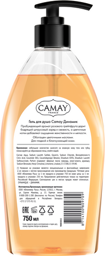Гель для душа Camay Динамик (750мл)