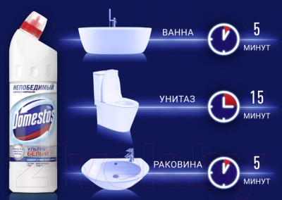 Чистящее средство для унитаза Domestos Ультрабелый (750мл)