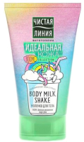 

Молочко для тела Чистая Линия, Идеальная кожа