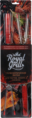 Набор для гриля Royal Grill 80-054