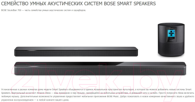 Звуковая панель (саундбар) Bose Soundbar 700 / 795347-2100 (черный)