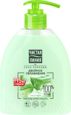 

Мыло жидкое Чистая Линия, Двойное увлажнение