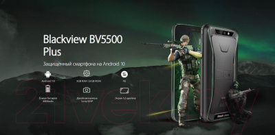 Смартфон Blackview BV5500 Plus (черный)