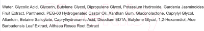 Сыворотка для лица Esthetic House Toxheal Red Glyucolic Peeling Serum гликолевая (100мл)