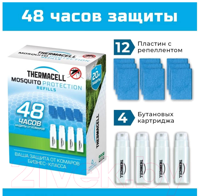 Наполнитель для фумигатора Thermacell Запасной 48 часов / MR 400-12