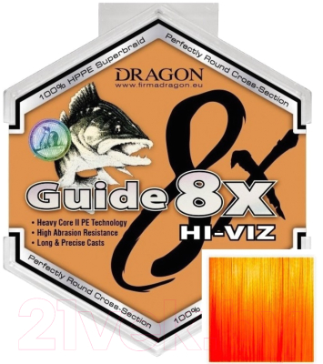 Леска плетеная Dragon Guide 8X HI-VIZ 0.15мм 150м / 42-11-615