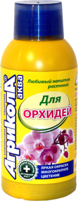 

Удобрение Агрикола, Для орхидей
