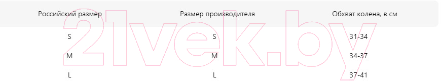 Наколенники защитные Indigo Sport 2010С-TSP (S, черный) — фото 2