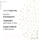 Миниатюра изображения товара Спрей солнцезащитный Vichy Capital Soleil SPF50+ детский анти-песок (200мл)