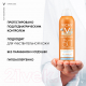 Миниатюра изображения товара Спрей солнцезащитный Vichy Capital Soleil SPF50+ детский анти-песок (200мл)