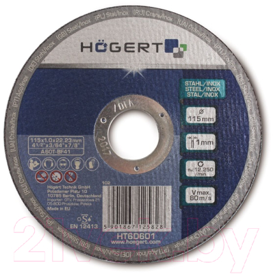Отрезной диск Hoegert HT6D604