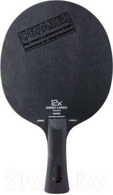 Основание для ракетки настольного тенниса STIGA Legacy Carbon / 107135 (ручка мастер)