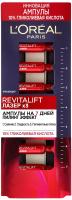 

Ампулы для лица, Dermo Expertise Revitalift лазер пилинг эффект