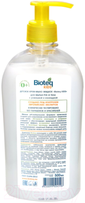 Крем-мыло детское Bioteq С ромашкой и календулой (500мл)