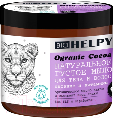 

Мыло жидкое Bio Helpy, Натуральное густое для тела и волос питание и витамины