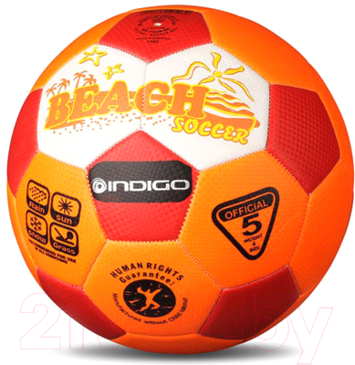 Футбольный мяч Indigo Beach / 1198 (оранжевый/красный)