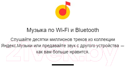 Умная колонка JBL Link Portable Yandex / LINKPORGRYRU